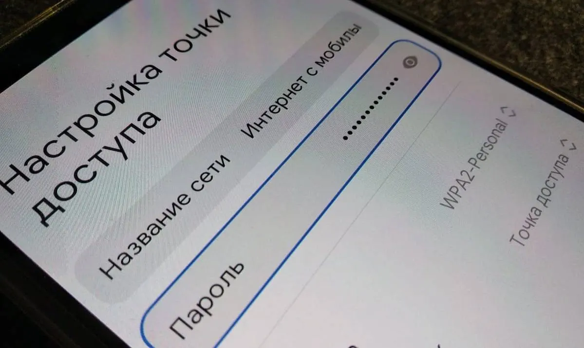Операторов связи обязали отменить плату за раздачу интернета