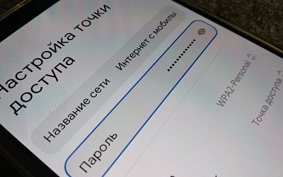 Операторов связи обязали отменить плату за раздачу интернета