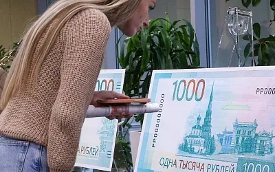 Выпуск обновлённой купюры в 1000 рублей приостановлен