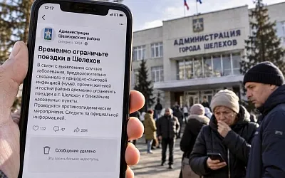 Удалённые посты о чуме под Иркутском посеяли сомнения