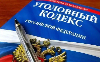 90-летнему полуслепому пенсионеру грозит до 10 лет тюрьмы за мочеиспускание в кустах