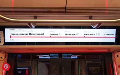 В Москве переименовали станцию метро «Коммунарка»