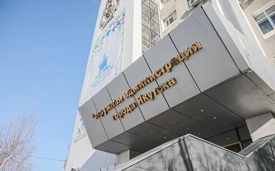 В Якутске могут отменить прямые выборы мэра