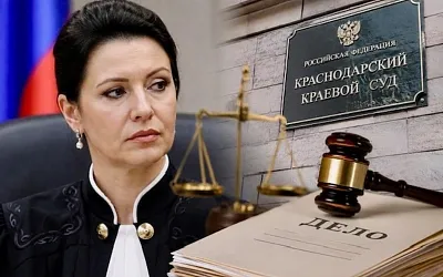 У Хахалевой изъяли землю, фирмы и недвижимость