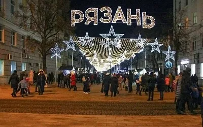 Рязань во второй раз станет Новогодней столицей России