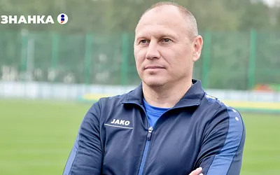 Главный тренер «Шинника» отказался комментировать своё будущее