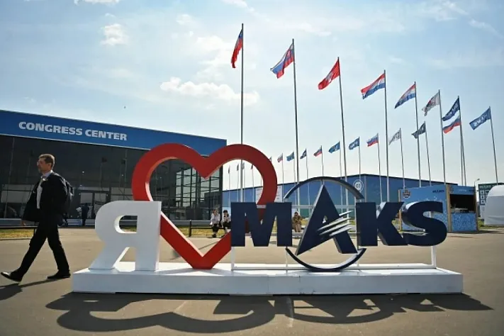 Авиасалон МАКС-2026 официально отменён