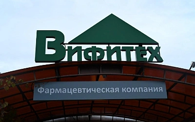 Подмосковную фармкомпанию заподозрили в накручивании цен