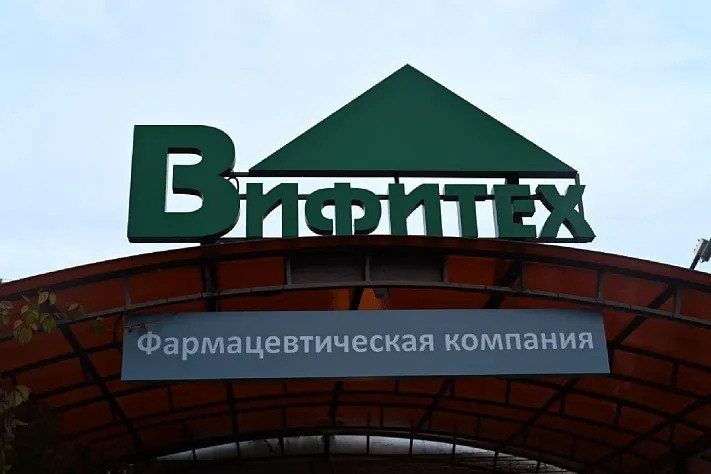 Подмосковную фармкомпанию заподозрили в накручивании цен