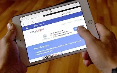 На «Госуслугах» появится «красная кнопка» для защиты от мошенников