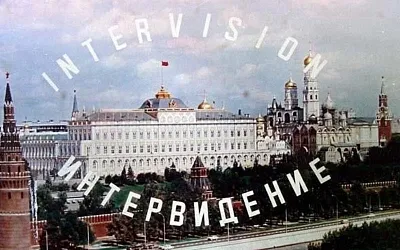 В Москве и Подмосковье в 2025 году проведут музыкальный конкурс «Интервидение»