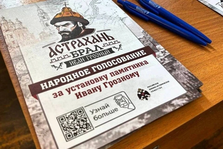 Памятник Ивану Грозному может появиться в сквере напротив кремля
